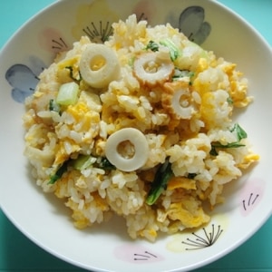 チンゲン菜とちくわと卵の炒飯